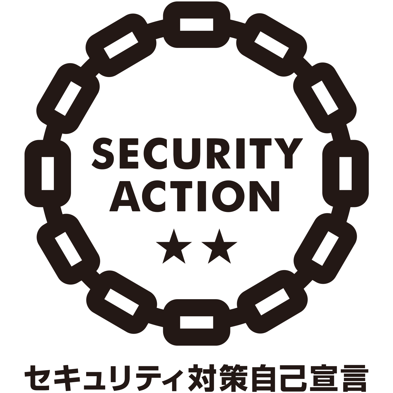 SECURITY ACTION 二つ星 セキュリティ対策自己宣言ロゴ